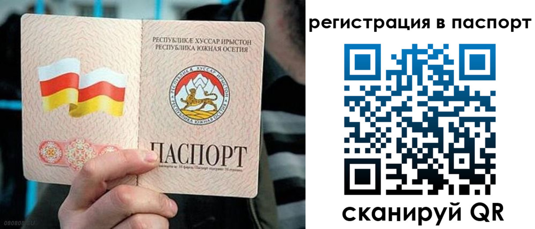 прописка ребенка в Лермонтове