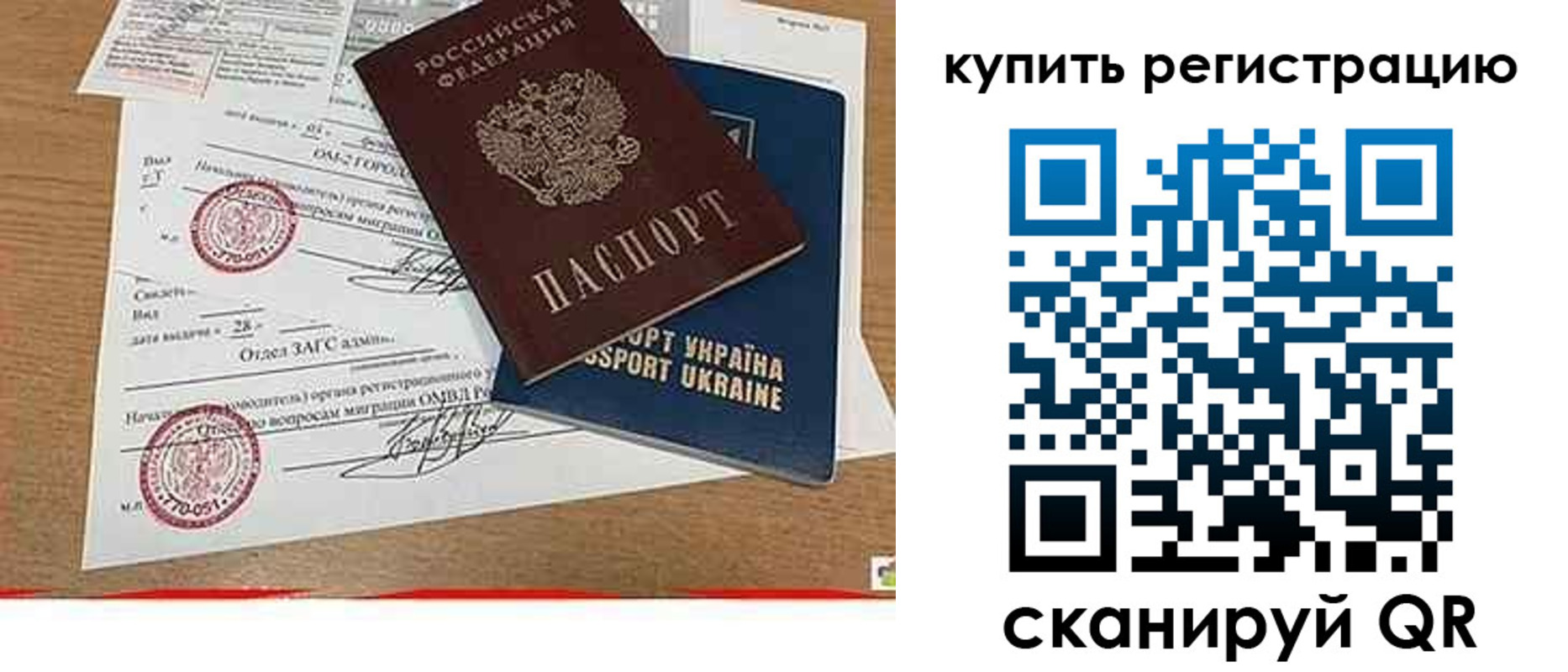 регистрация для школы в Лермонтове