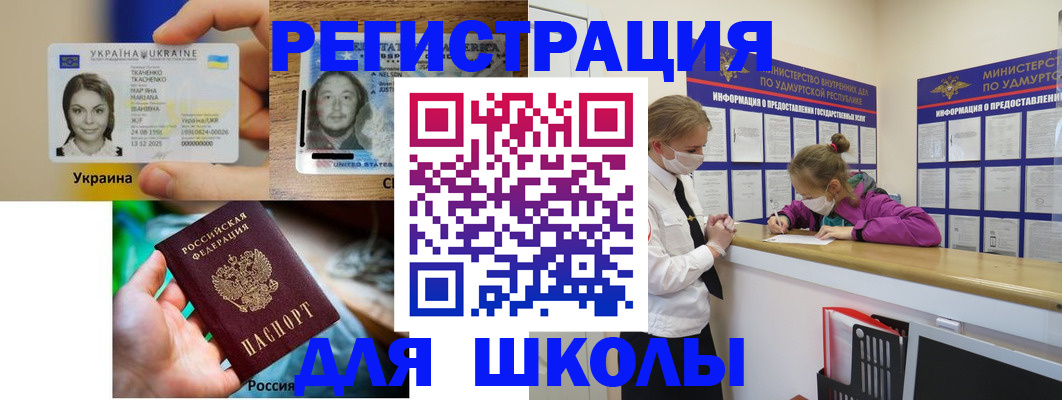 временная регистрация собственник в Лермонтове